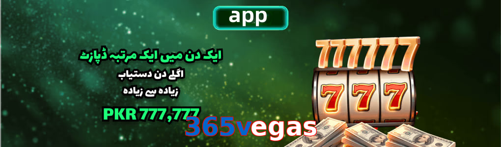 365Vegas app